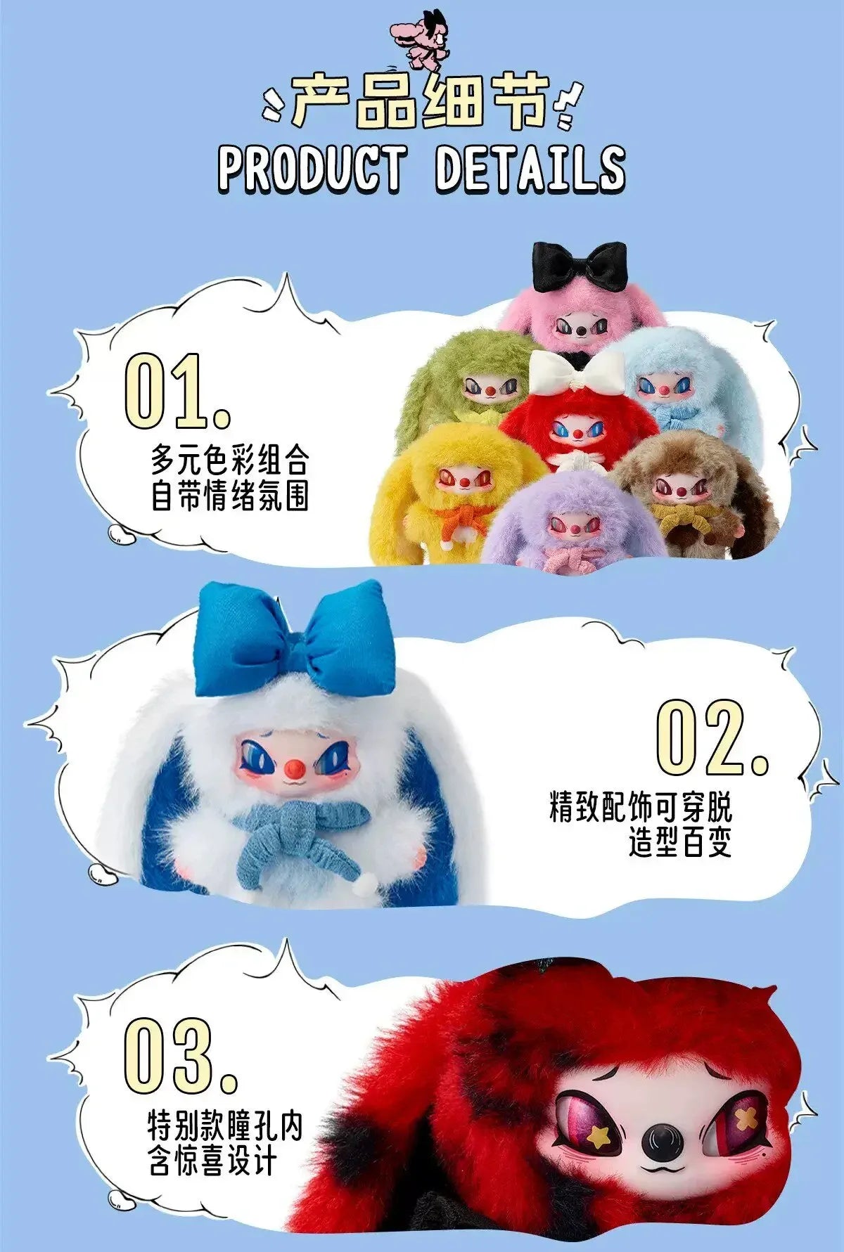 SIINONO V3 Mood on Series Blind Box Vinyl Plush Pendant Keychain image 22