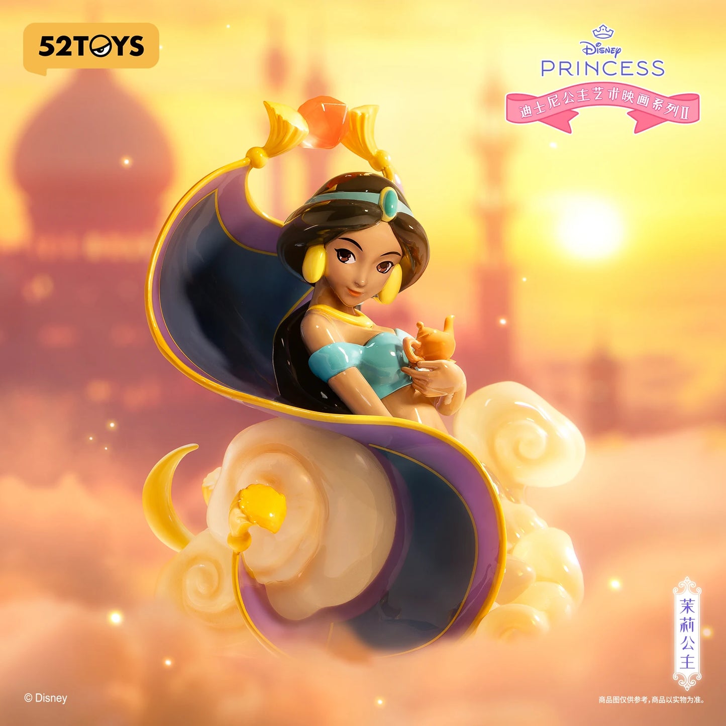 52TOYS Disney Princess Art Gallery Series 2 Blind Box