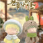 Heyone MIMI Wu Shi Xiao Yao Guai Series Blind Box Figures
