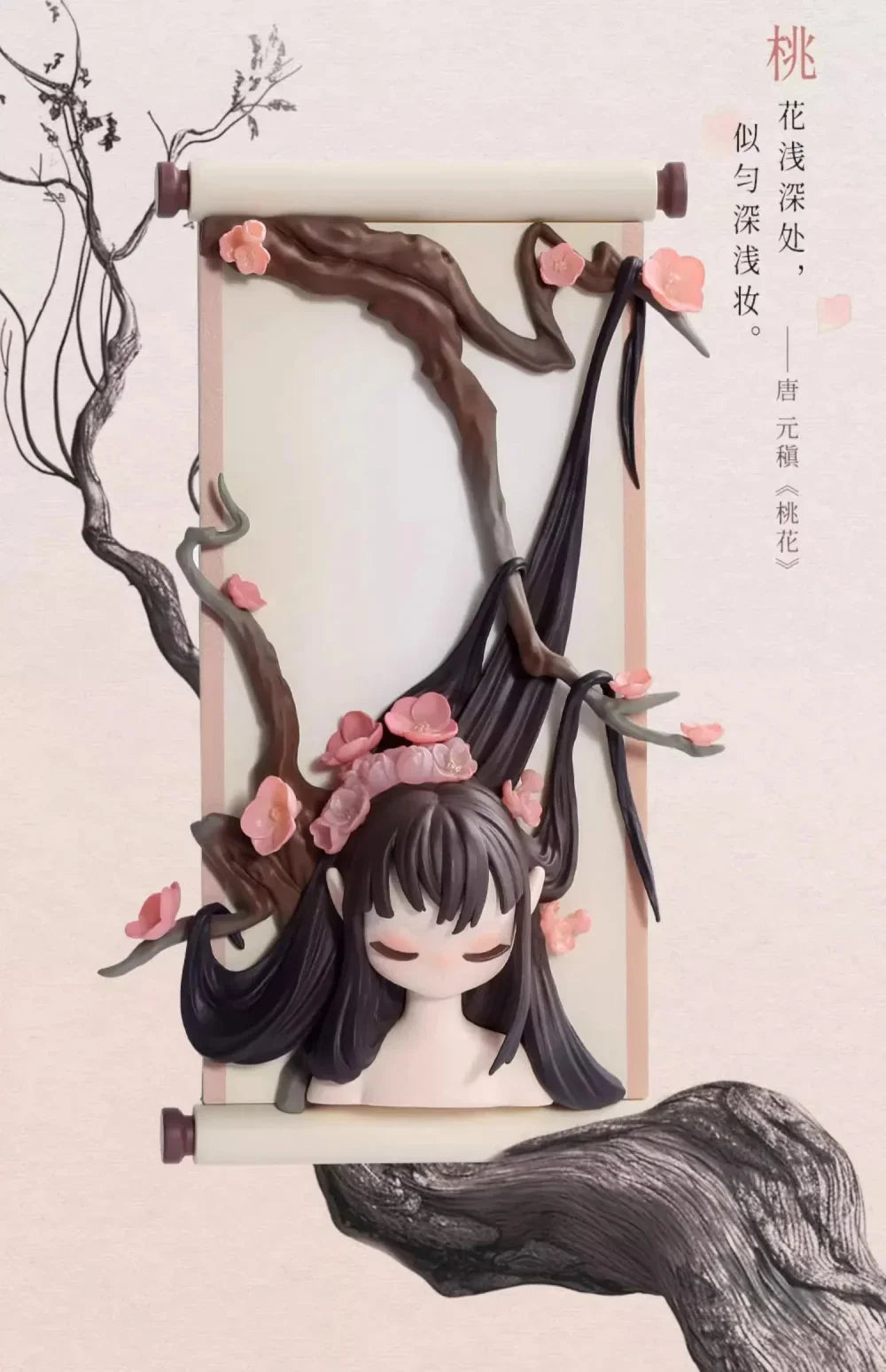 New Sleep Chinese Scrolls Series Blind Box Figures