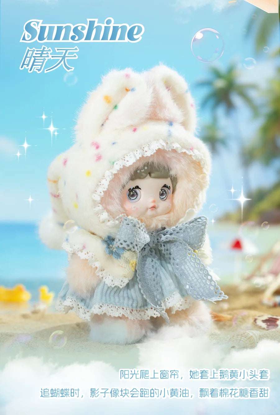 Nommi Weather Forecast Series Blind Box Figures