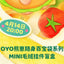 OYO Bear Mini Blind Box - Kawaii Plush Doll Mystery Bag Blind image 13