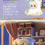 Jotoys Q.Kid Be Your Q Baby Series Blind Box Figures