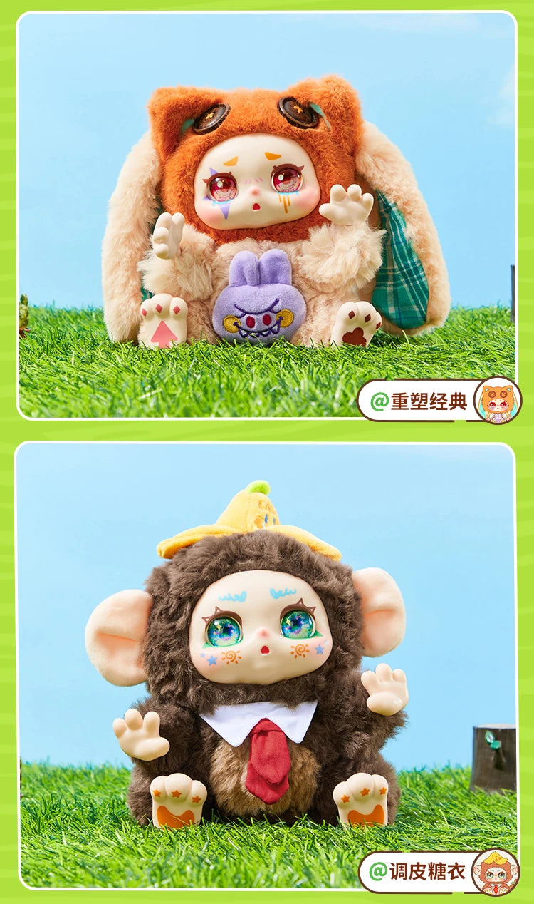 Kimmom Regain Myself Series Plush Blind Box Collectible Figures