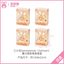 Samuel Magic Colorful Rabbit Plush Blind Box Collectible