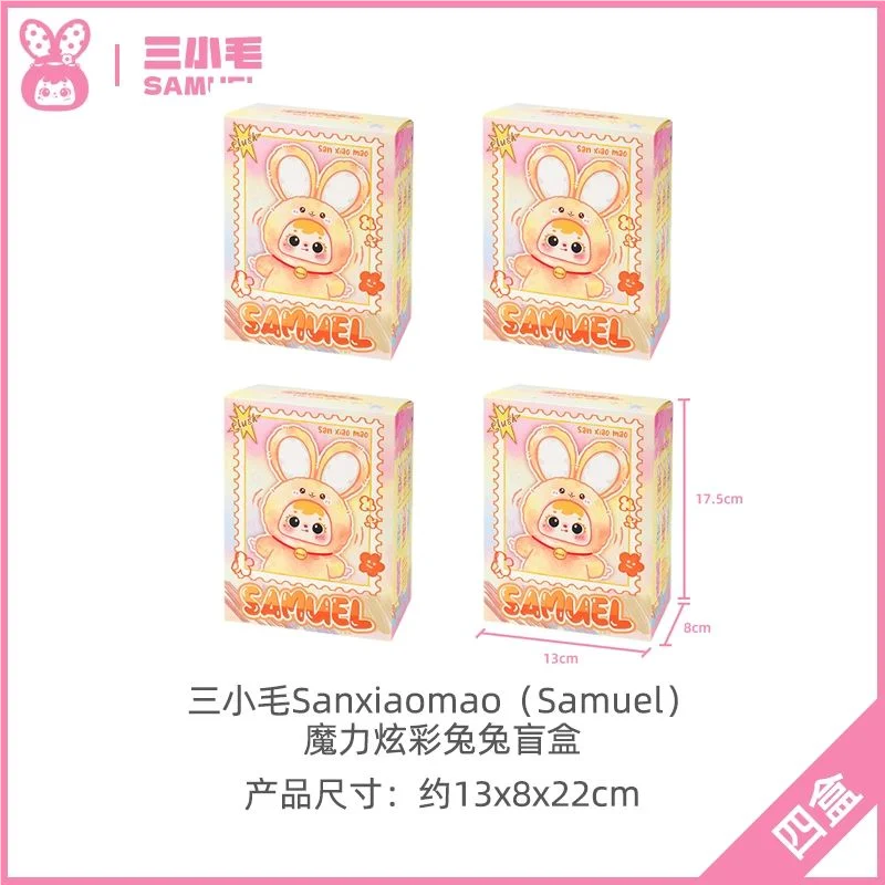 Samuel Magic Colorful Rabbit Plush Blind Box Collectible