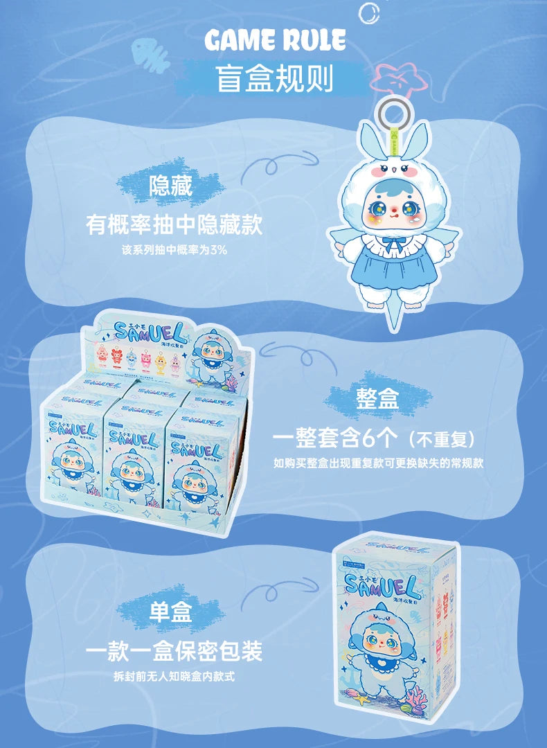 Samuel Ocean Gathering Day Series Plush Blind Box Collectible