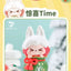 Suplay Hey Dolls Wish Knot Series Blind Box Figures