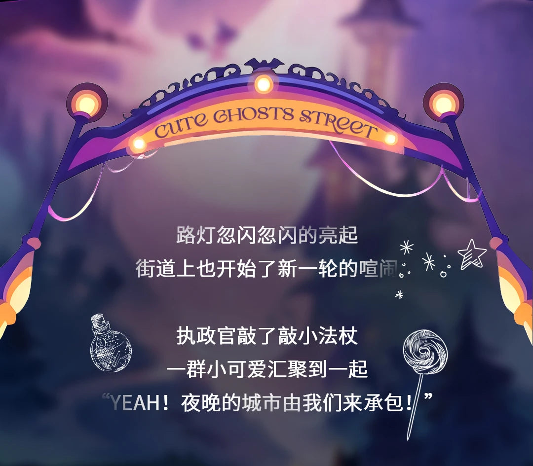 Piny Cute Trick or Treat Plush Blind Box Figures