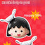 WEKKI Chibi Maruko Chan Building Blocks Micro Bricks