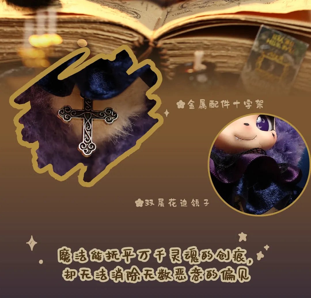 Tinnaya Witch’s Game Series Plush Blind Box Figures image 17