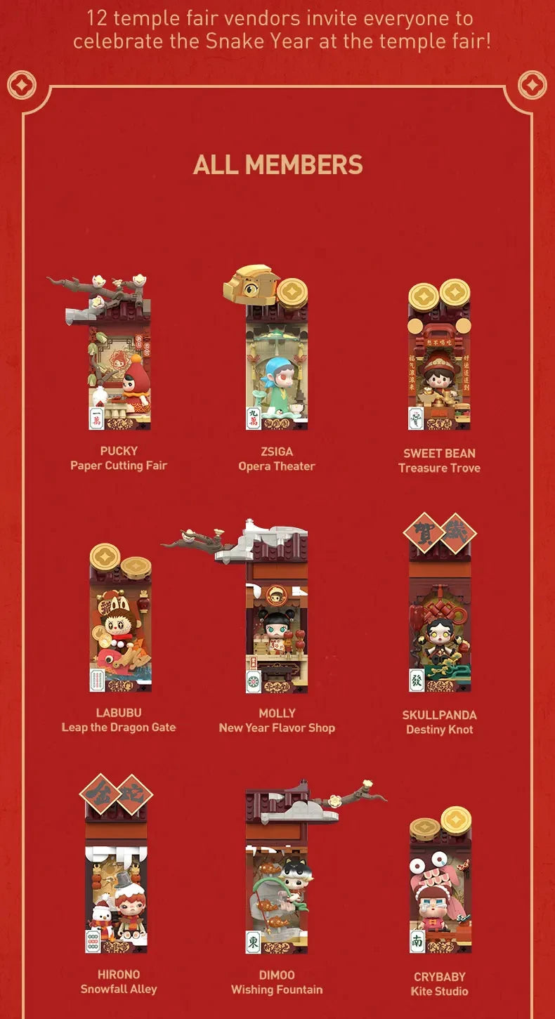 POP MART Wealthy Snake’s New Year Celebration Blind Box Figures (Pre-Order)