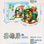 Panda Bamboo House Building Blocks Micro Block Set