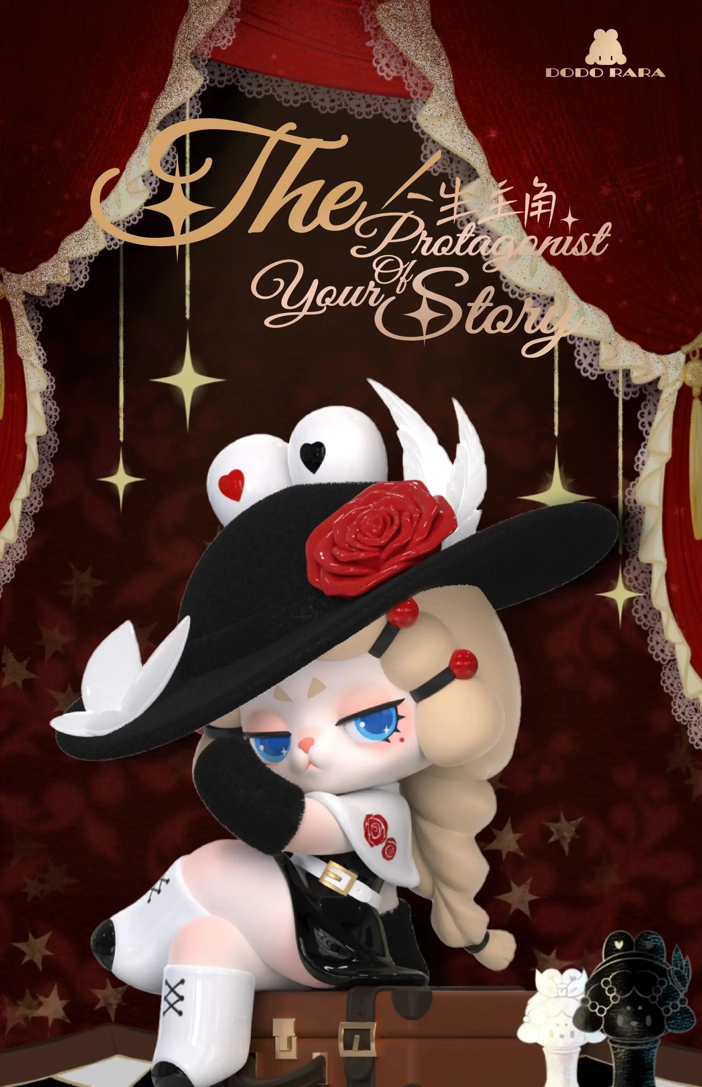 DODO RARA The Protagonist of Your Story Series Blind Box Collectible Figures