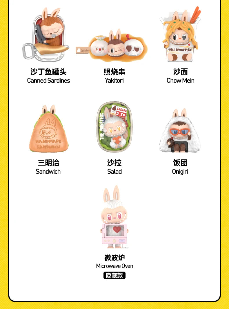 POP MART blind box vinyl figure, sealed mystery packaging, product photo for collectors in NZ