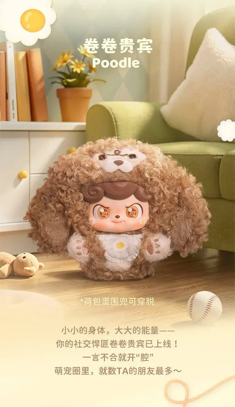 QKid Q Pet Series Plush Blind Box Blind Box Plush image 10