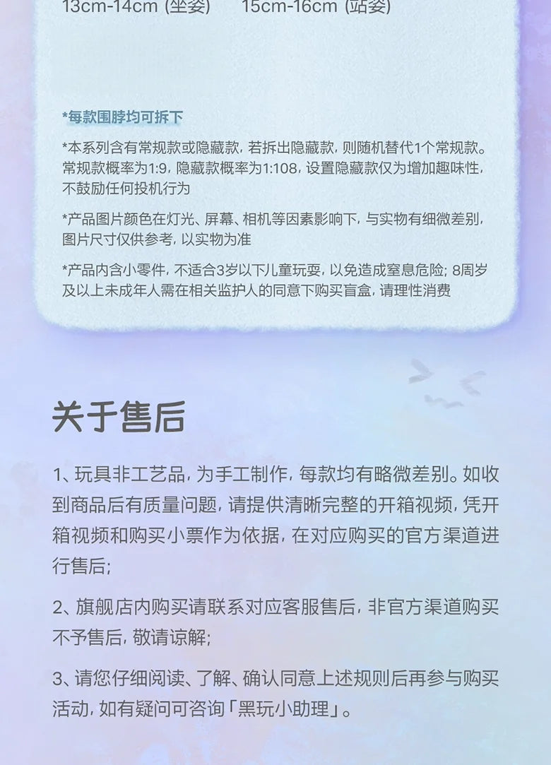 Ozai Emotional Prism Series Plush Blind Box Bag Pendant