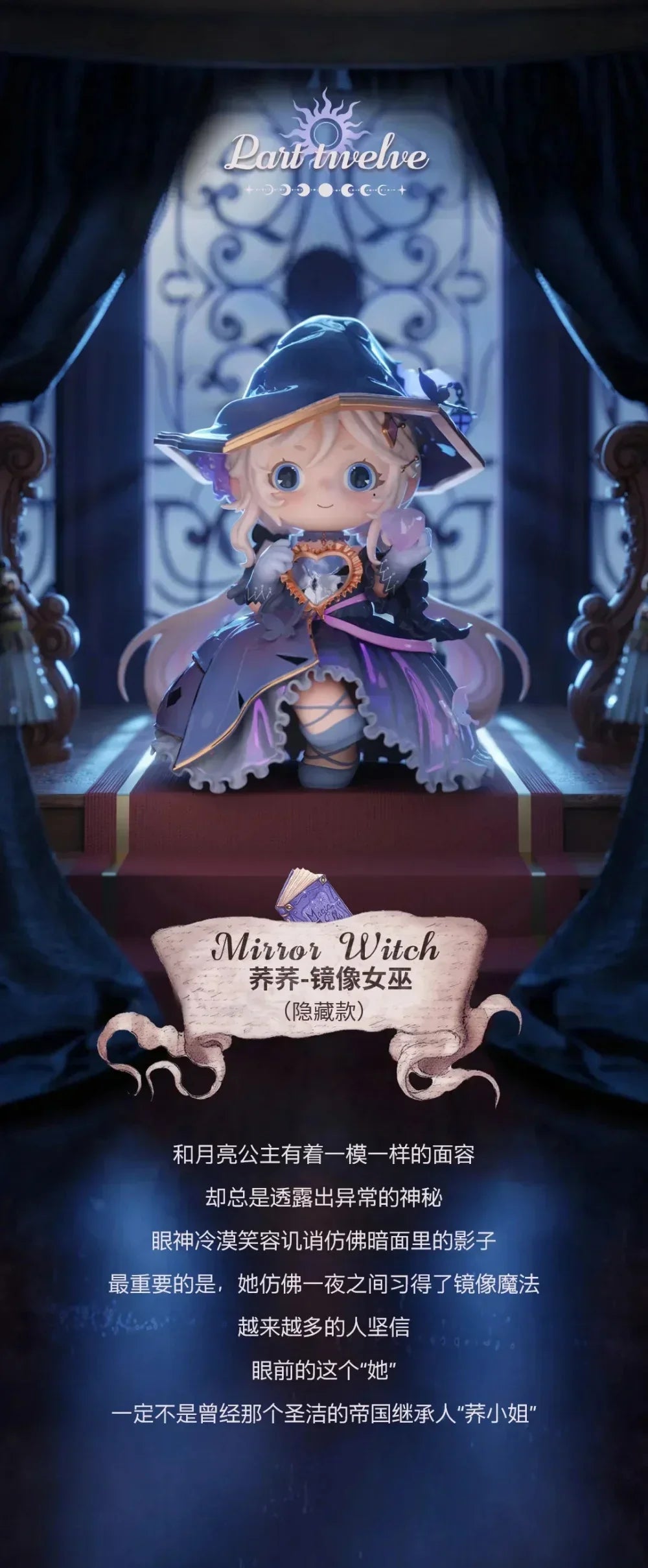 Heyone Saving Miss Joy Series Blind Box Collectible Figures