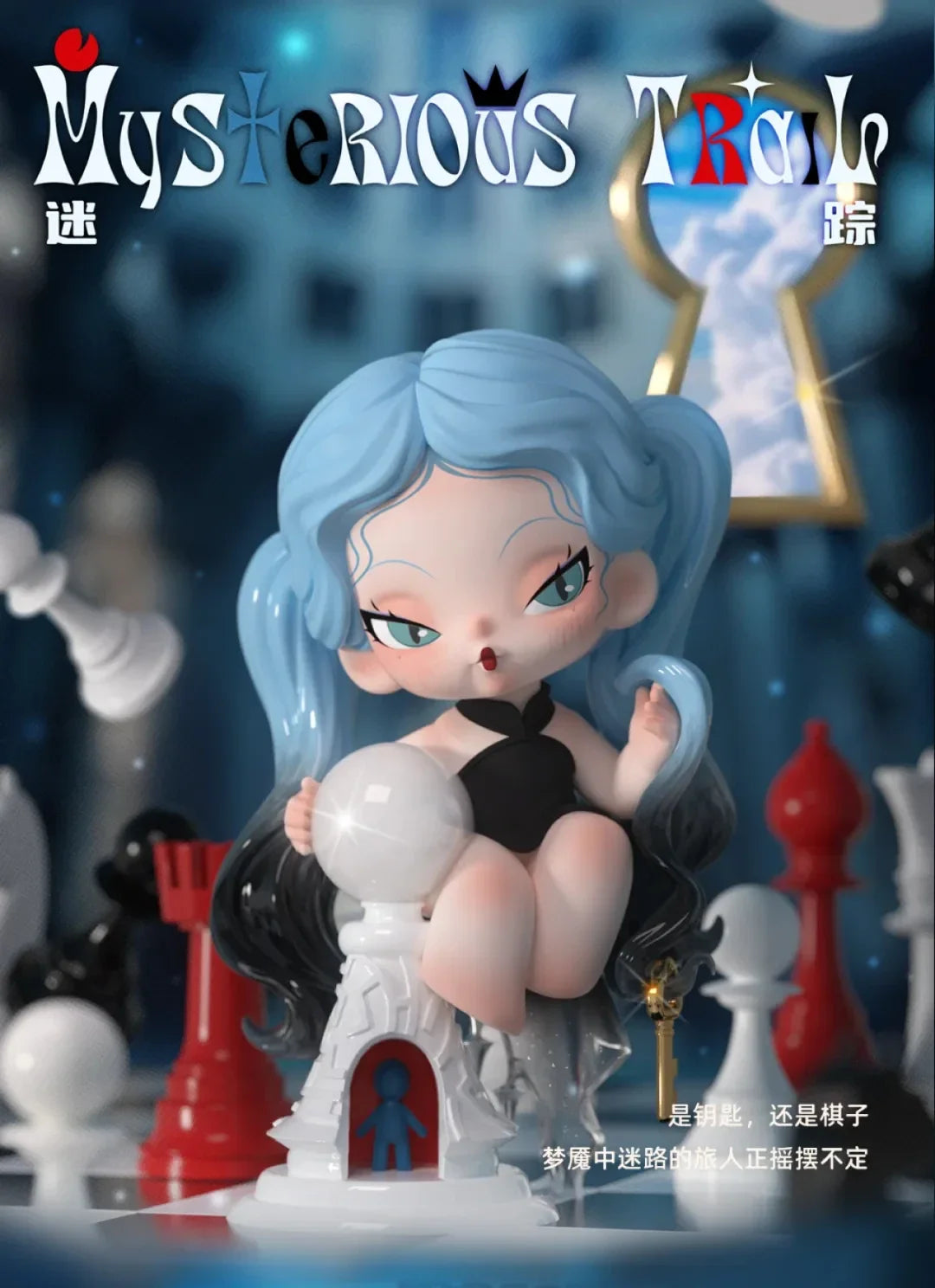 DODO NAMI Nightmare Core Series Blind Box Collectible Figures