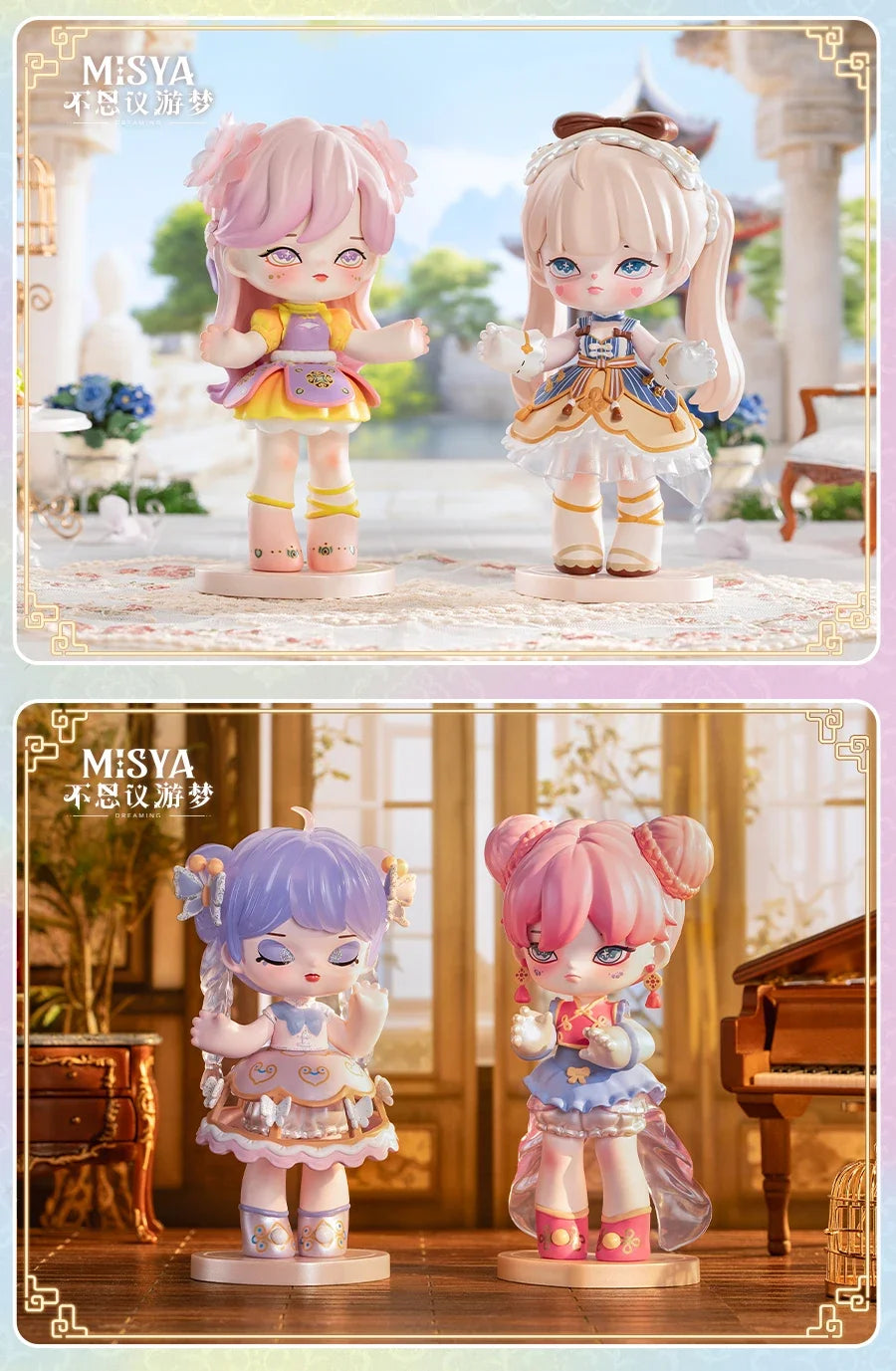 MISYA Dreaming Series  Blind Box Toys Cute Action Anime Figure Kawaii Mystery Box Model Designer Doll