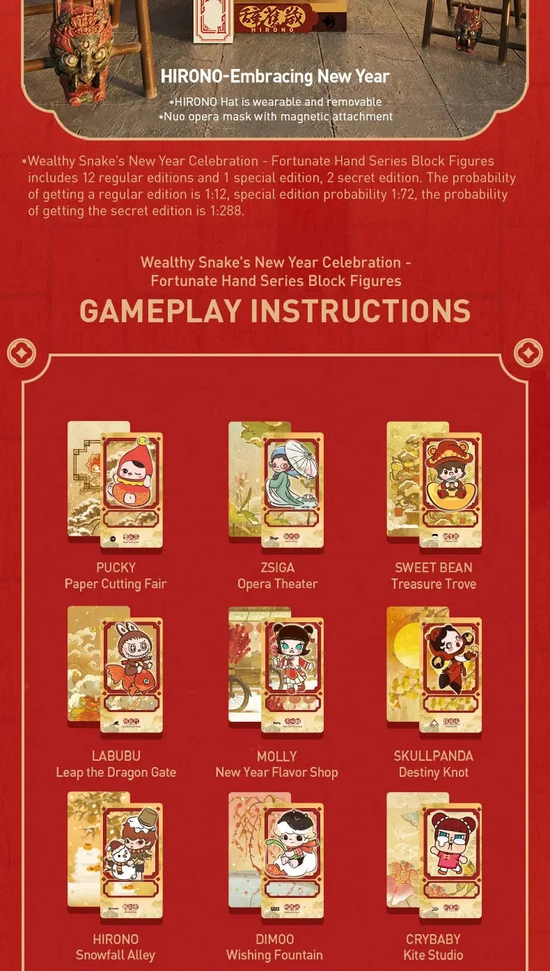 POP MART Wealthy Snake’s New Year Celebration Blind Box Figures (Pre-Order)