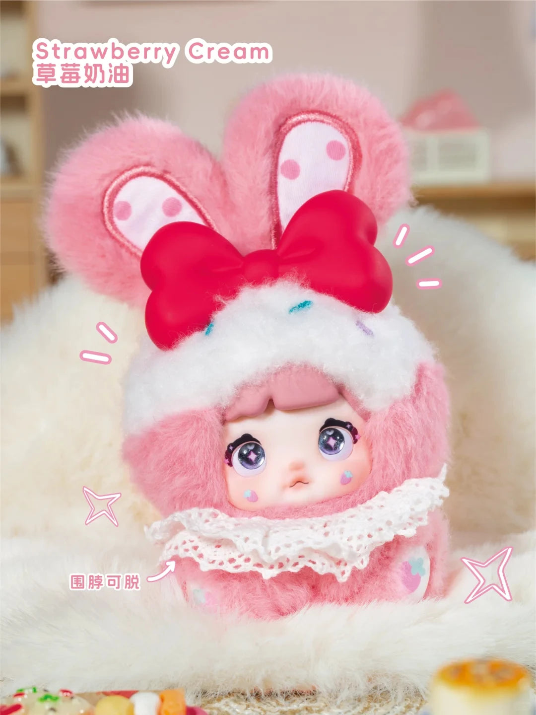 Nommi Mibao Sweetheart Bunny Series Blind Box Figures