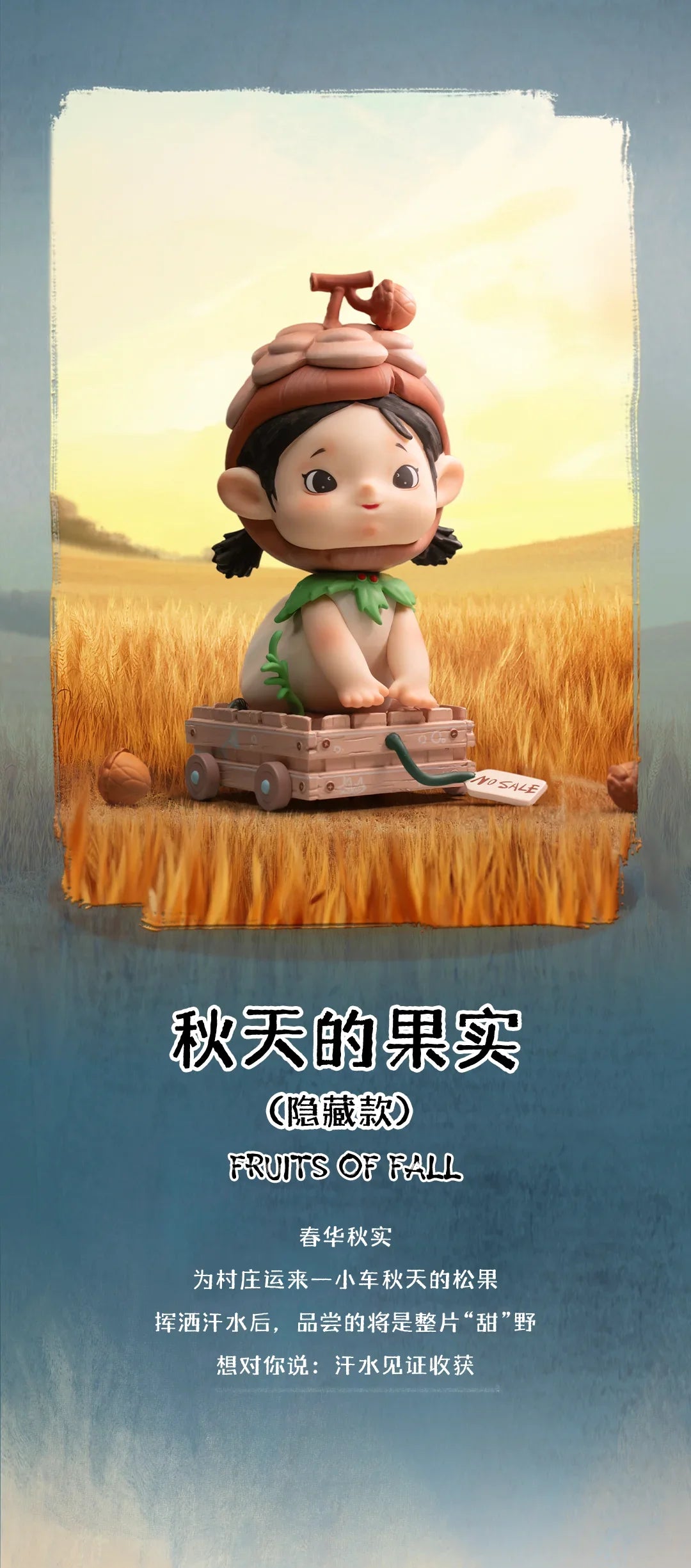 Heyone Yancy A Wonderful Me’Ble in Forests Series Blind Box Collectible Figures