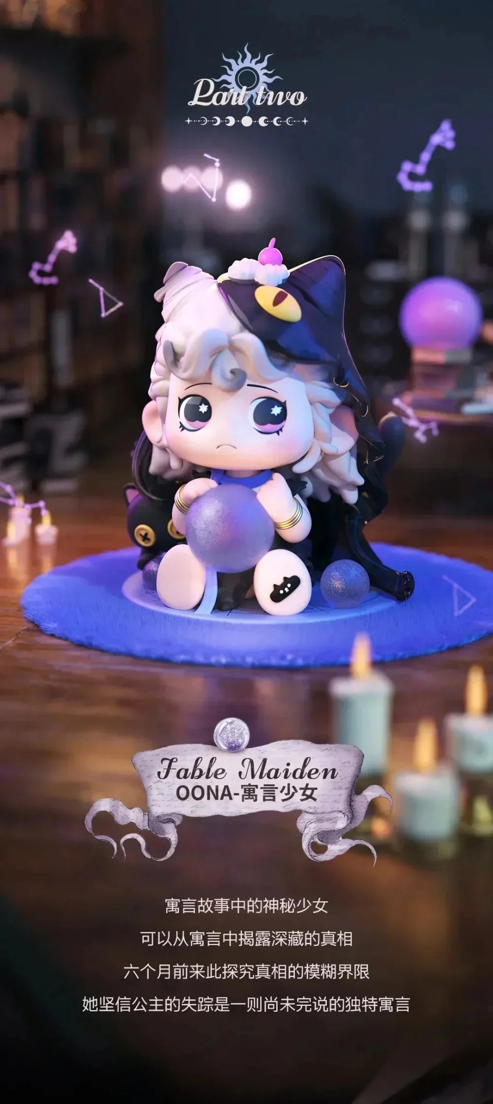 Heyone Saving Miss Joy Series Blind Box Collectible Figures