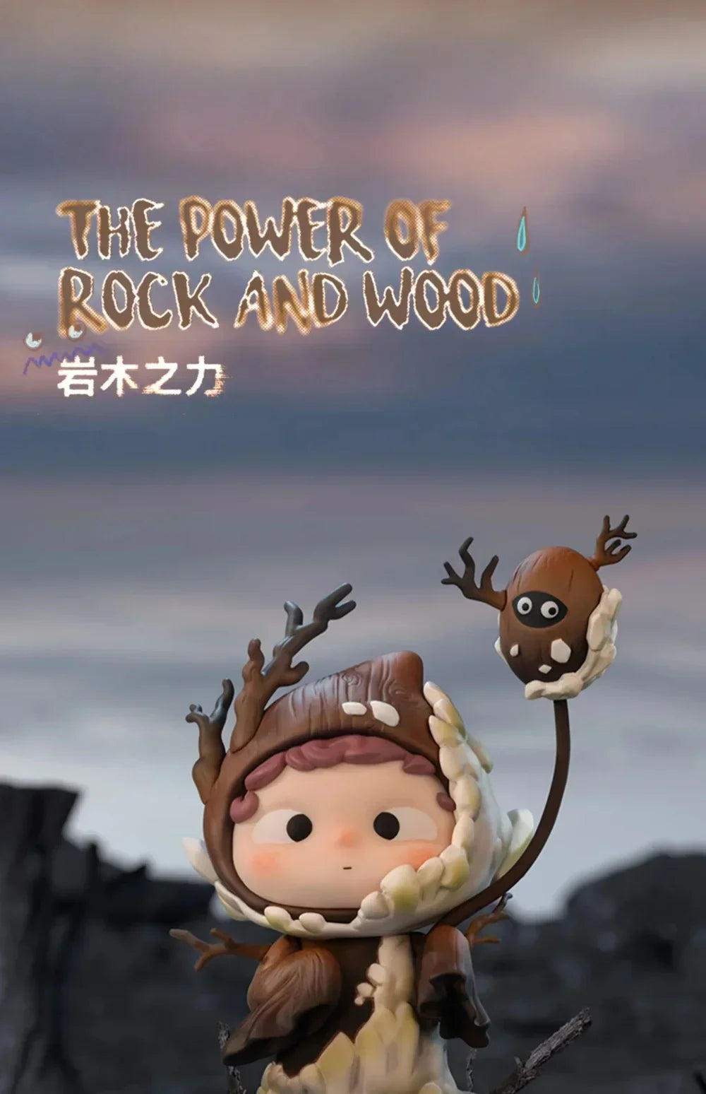 Heyone OZAI Creation Chapter Seven Series Blind Box Collectible Figures
