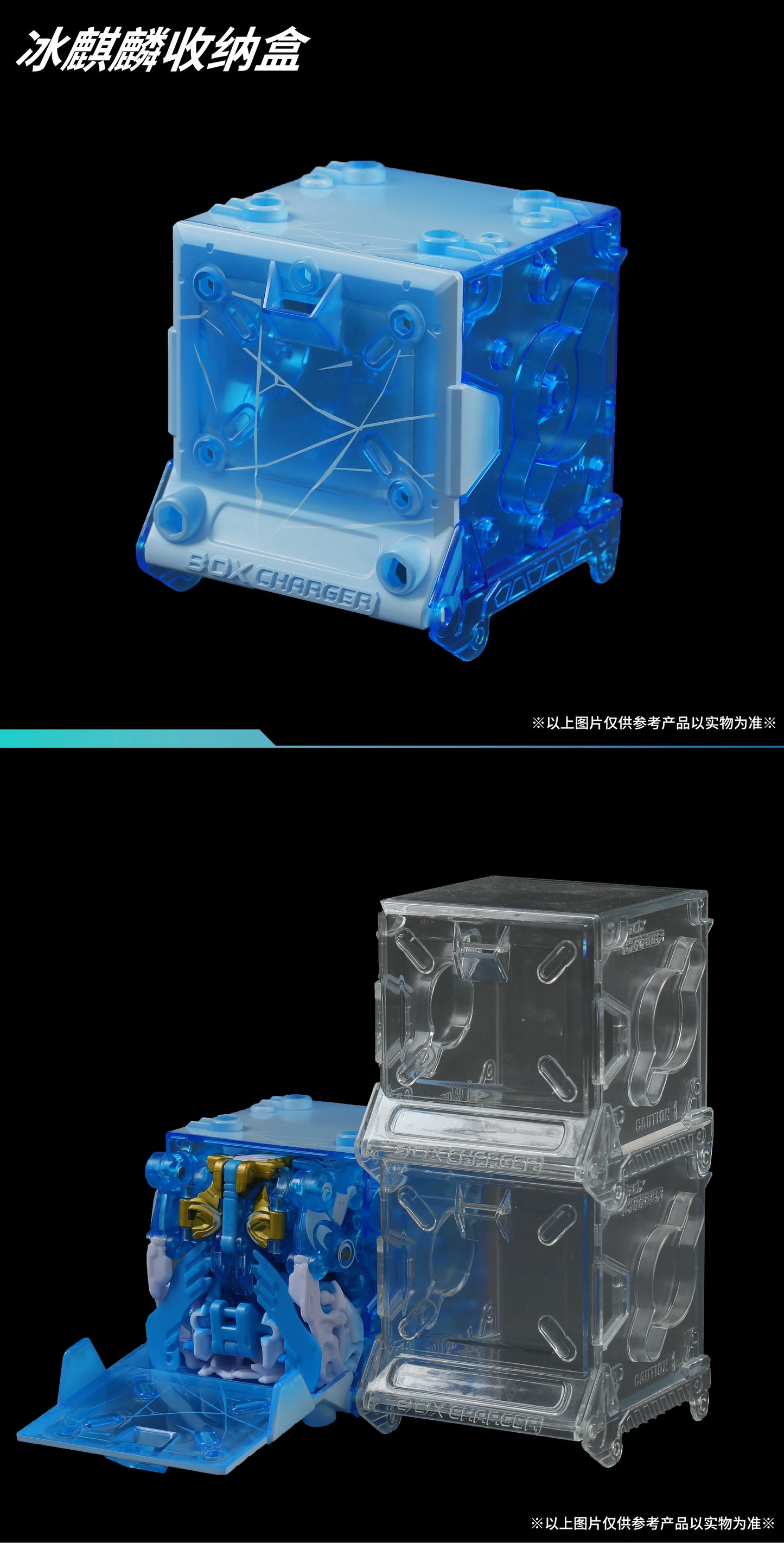 52TOYS IB-10 Kirin Limited Edition Transforming Figure