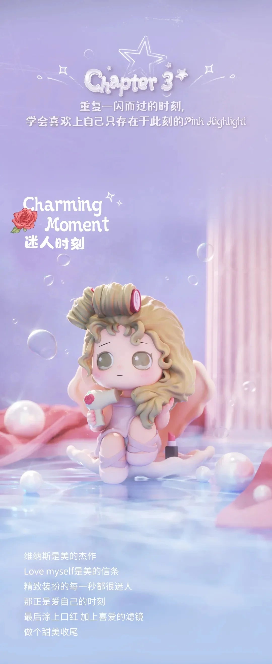 OONA All Pink Day Series Blind Box Collectible Figures