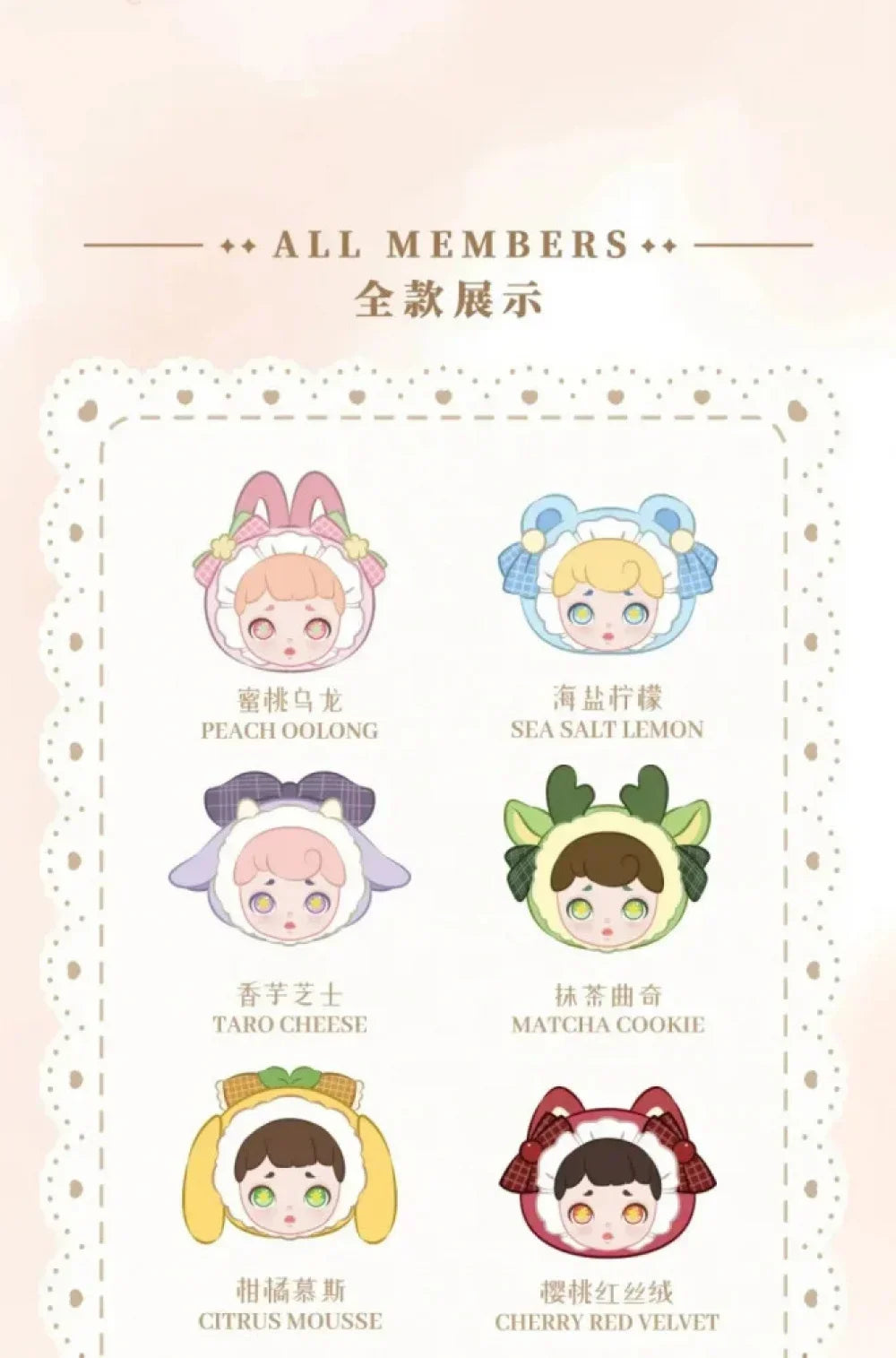 LAURA Winter Tea Party Series Blind Box Collectible Figures