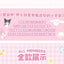 TOPTOY Sanrio Kuromi & My Melody Powder Dream Home Micro Building Blocks