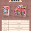 Samuel × Circus Night Blind Box Collectible Figure