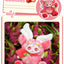 Maytree Dumia Fruit Wonderland Plush Figure Blind Box