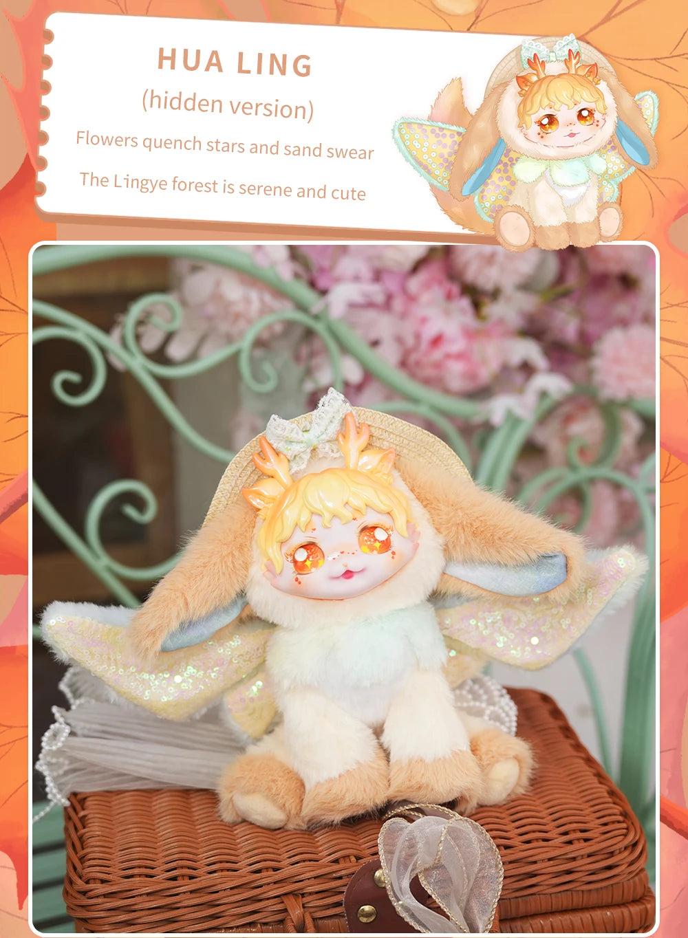 Maytree Dumia Wizard of Oz Movable Plush Blind Box Figure