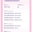 TOPTOY Sanrio Kuromi & My Melody Powder Dream Home Micro Building Blocks