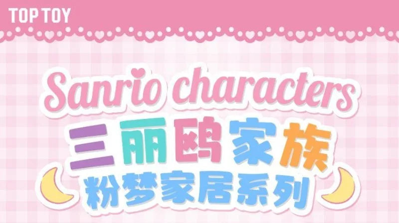 TOPTOY Sanrio Kuromi & My Melody Powder Dream Home Micro Building Blocks
