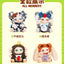 Kimmom Regain Myself Series Plush Blind Box Collectible Figures
