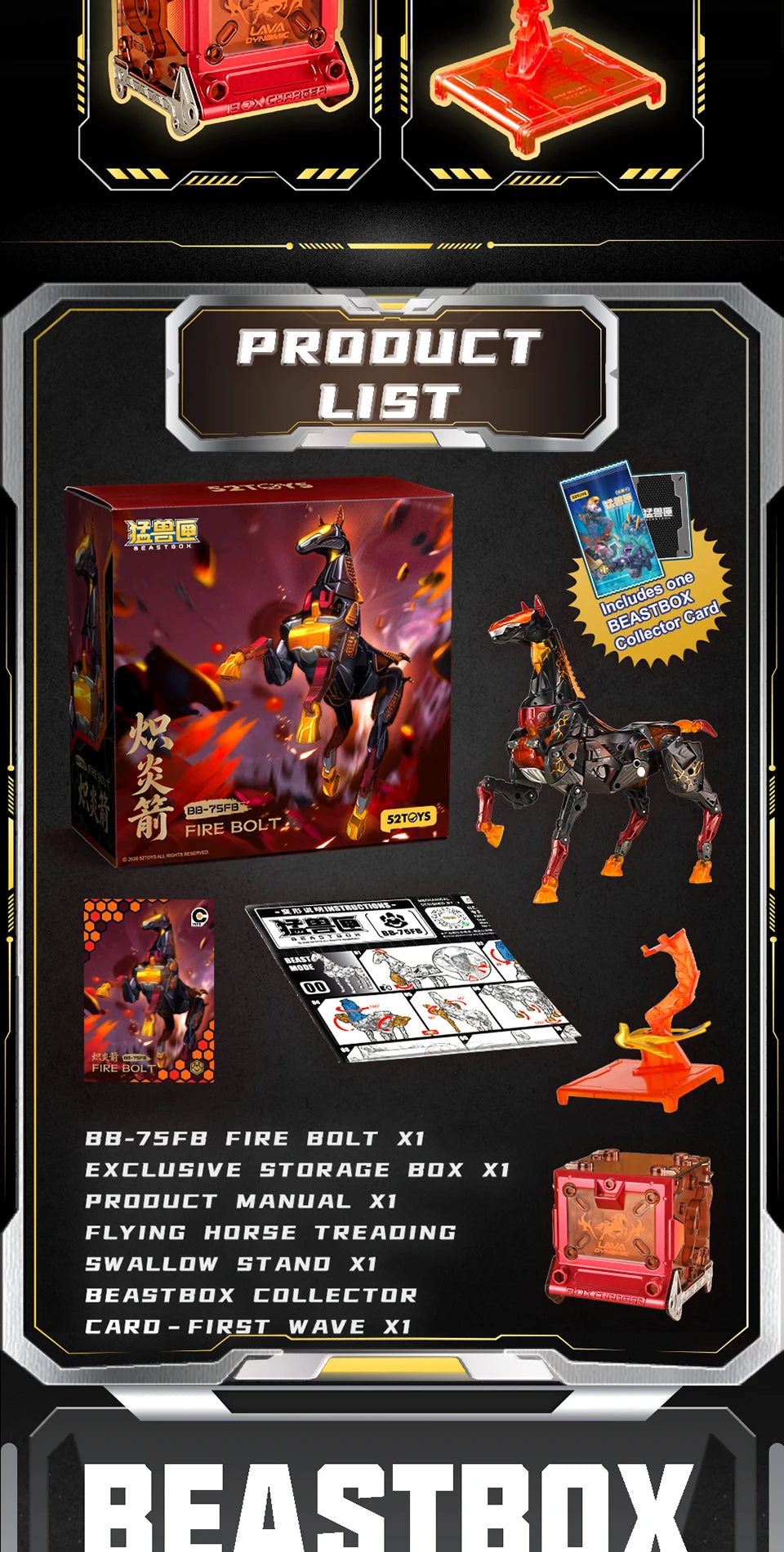 52TOYS BEASTBOX BB-75FB FIRE BOLT Transformation Collectible image 14