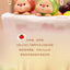 OYo Bear Cub Party Mini Series Blind Box Figures