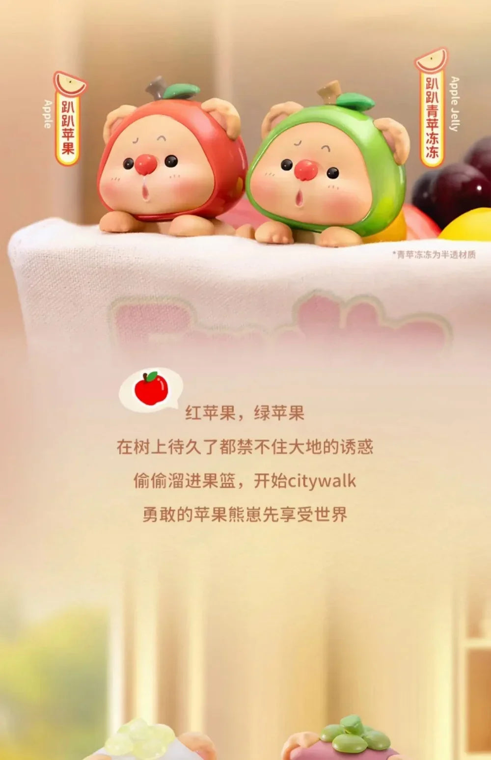 OYo Bear Cub Party Mini Series Blind Box Figures