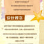 MEMESOO Girl’s Quirky Diary Series Blind Box Collectible Figures
