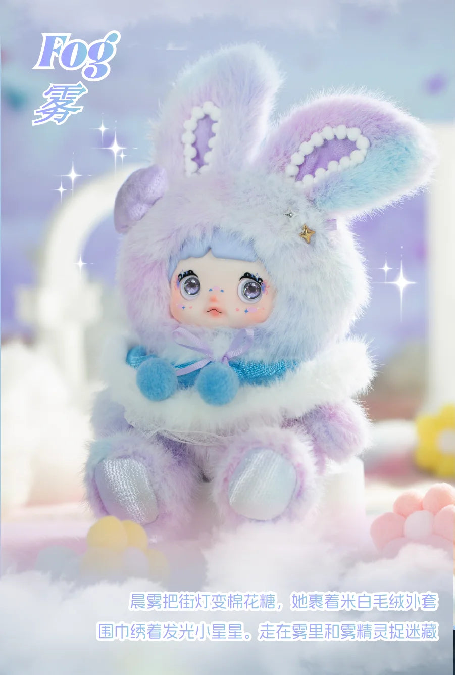Nommi Weather Forecast Series Blind Box Figures