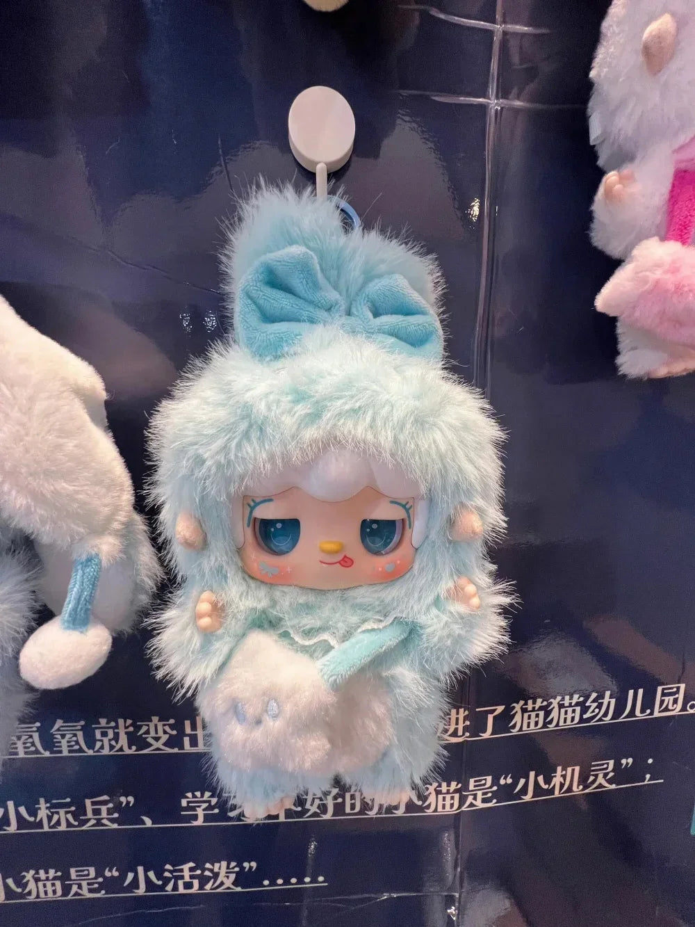 Yooki 3rd Generation Warm Rabbit Series Blind Box Figures