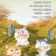 JOTOYS YUMO Stay With You Series Blind Box Mystery Box Toys Cute Action Anime Figure Kawaii Model Gift