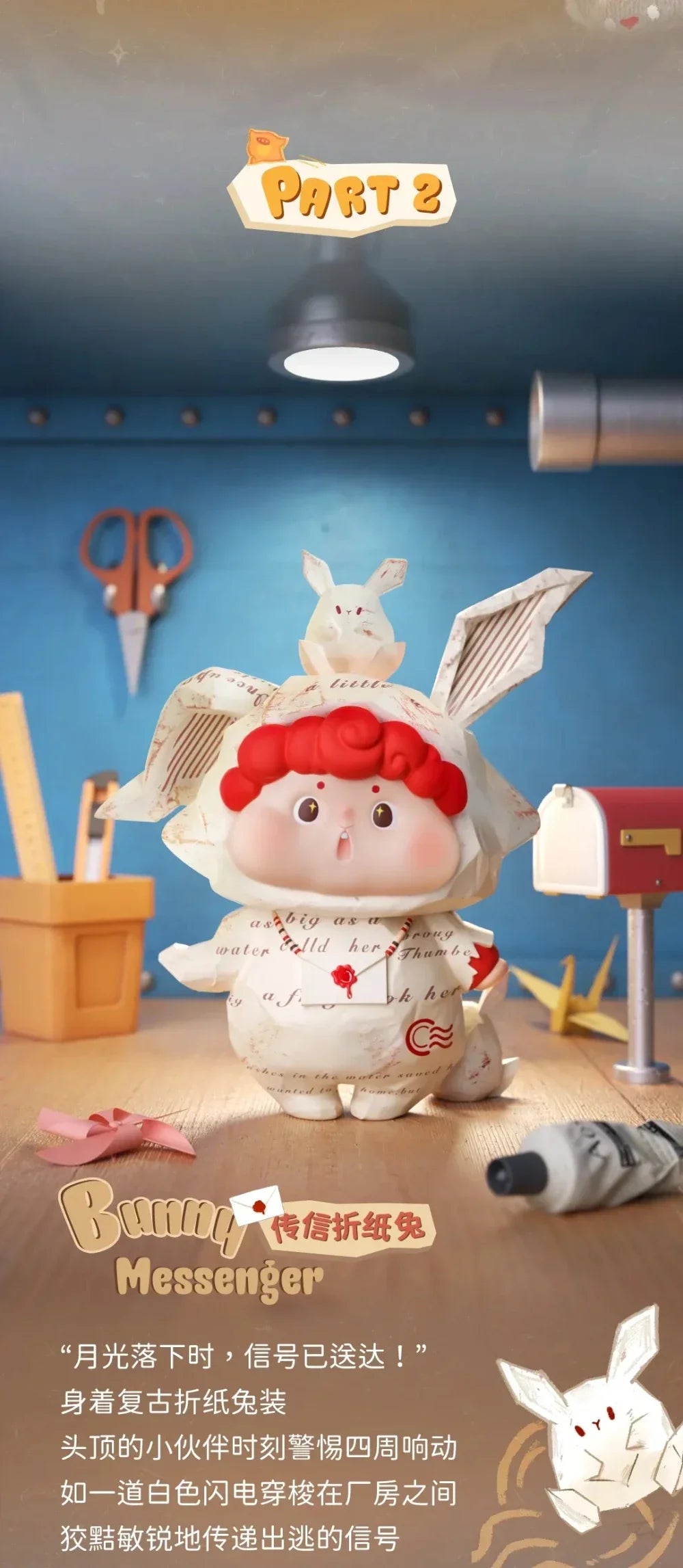 HUDODO Playful Creator Series Blind Box Figures