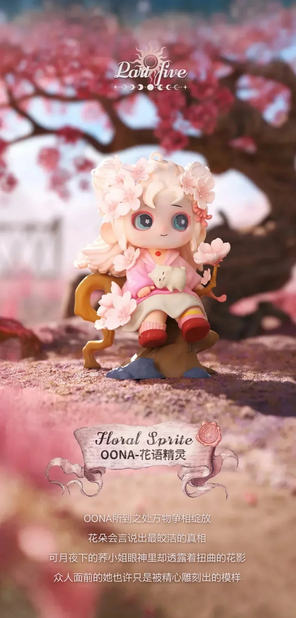 Heyone Saving Miss Joy Series Blind Box Collectible Figures