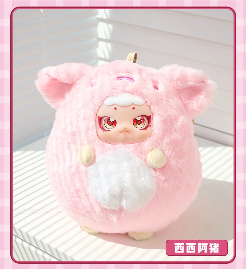 Xixi Circe Animal Ball Series Blind Box Plush Pendants