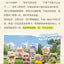 Qkid Outdoor Activities Series Blind Box Figures